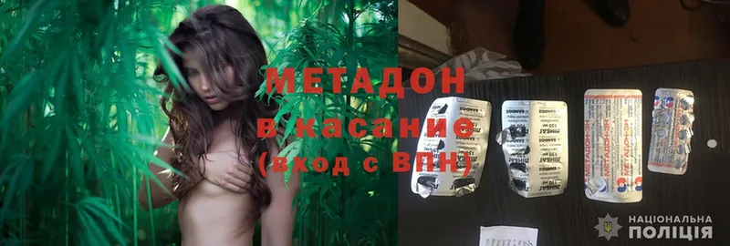 МЕТАДОН белоснежный Верхний Тагил